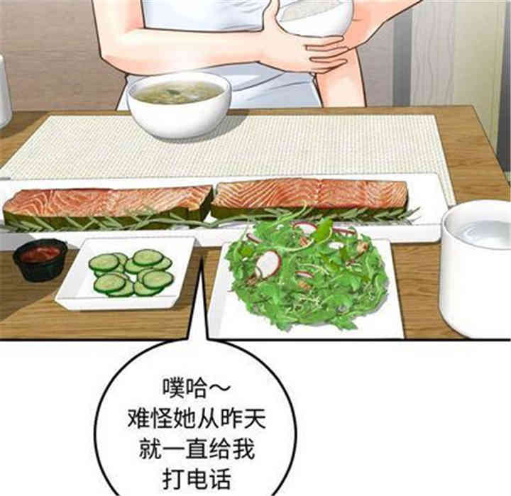 韩国漫画与学姐的那些事韩漫_与学姐的那些事-第14话在线免费阅读-韩国漫画-第134张图片