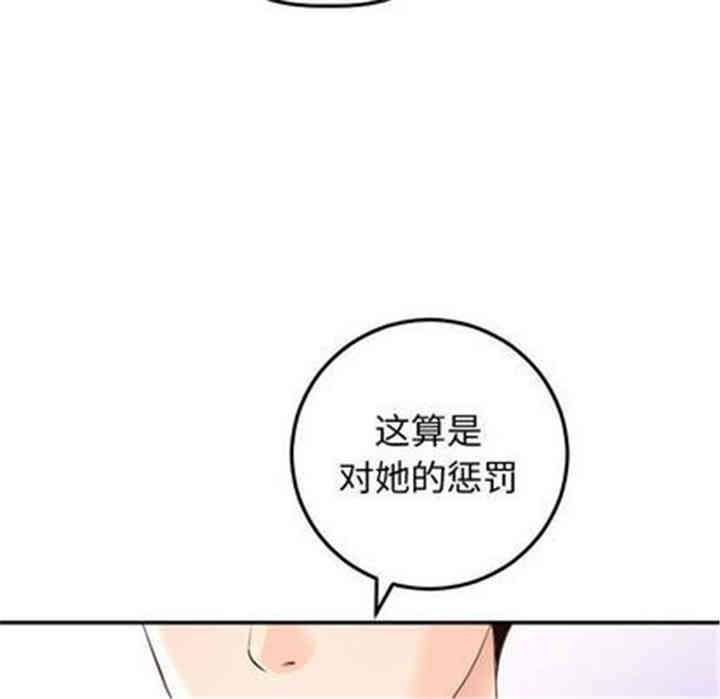 韩国漫画与学姐的那些事韩漫_与学姐的那些事-第14话在线免费阅读-韩国漫画-第137张图片