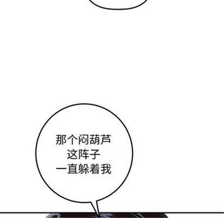韩国漫画与学姐的那些事韩漫_与学姐的那些事-第14话在线免费阅读-韩国漫画-第139张图片