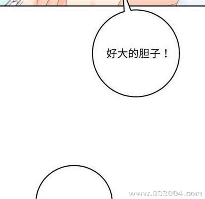 韩国漫画与学姐的那些事韩漫_与学姐的那些事-第14话在线免费阅读-韩国漫画-第141张图片