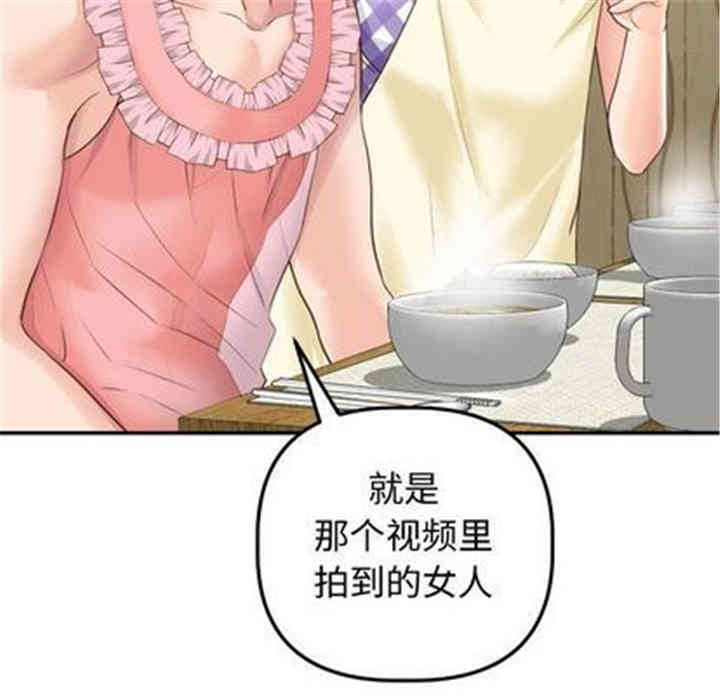 韩国漫画与学姐的那些事韩漫_与学姐的那些事-第14话在线免费阅读-韩国漫画-第143张图片