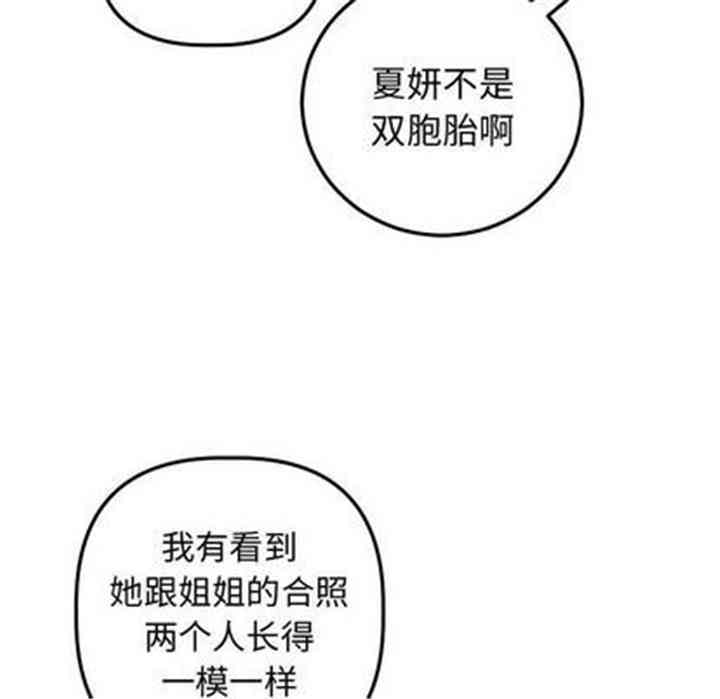 韩国漫画与学姐的那些事韩漫_与学姐的那些事-第14话在线免费阅读-韩国漫画-第146张图片