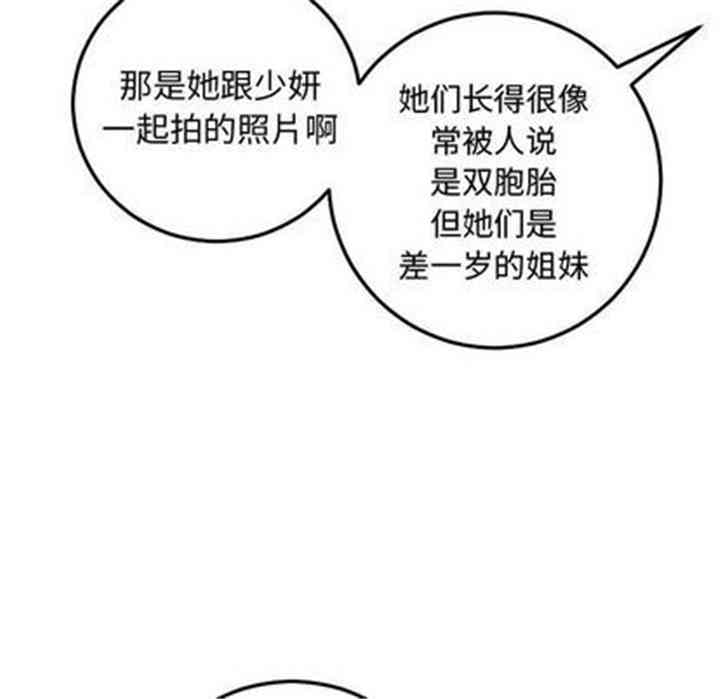 韩国漫画与学姐的那些事韩漫_与学姐的那些事-第14话在线免费阅读-韩国漫画-第148张图片