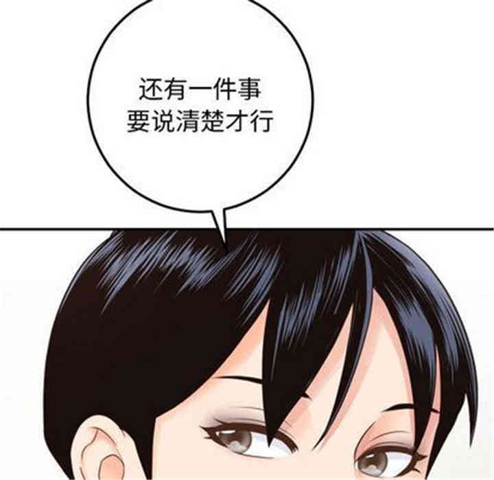 韩国漫画与学姐的那些事韩漫_与学姐的那些事-第14话在线免费阅读-韩国漫画-第149张图片