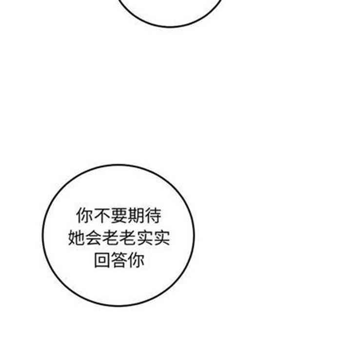 韩国漫画与学姐的那些事韩漫_与学姐的那些事-第14话在线免费阅读-韩国漫画-第154张图片