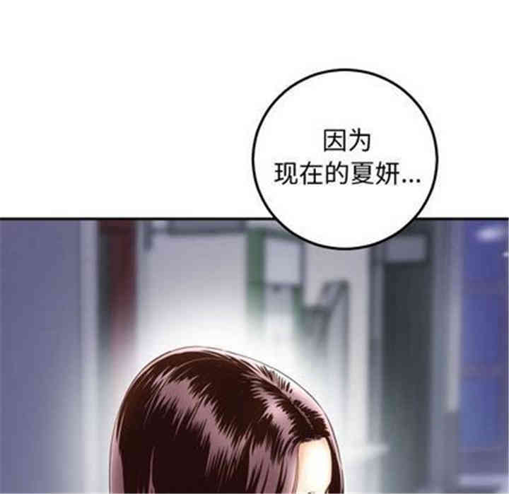 韩国漫画与学姐的那些事韩漫_与学姐的那些事-第14话在线免费阅读-韩国漫画-第155张图片