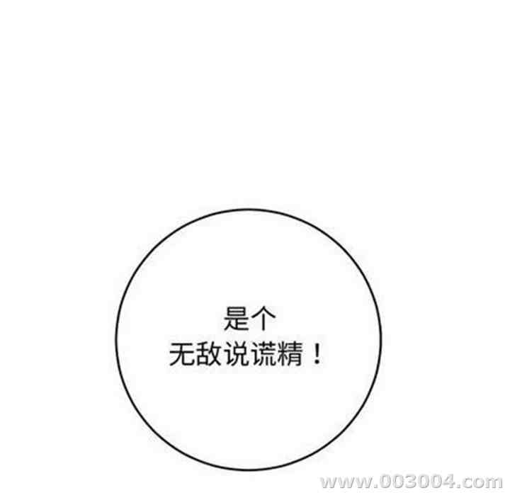 韩国漫画与学姐的那些事韩漫_与学姐的那些事-第14话在线免费阅读-韩国漫画-第159张图片