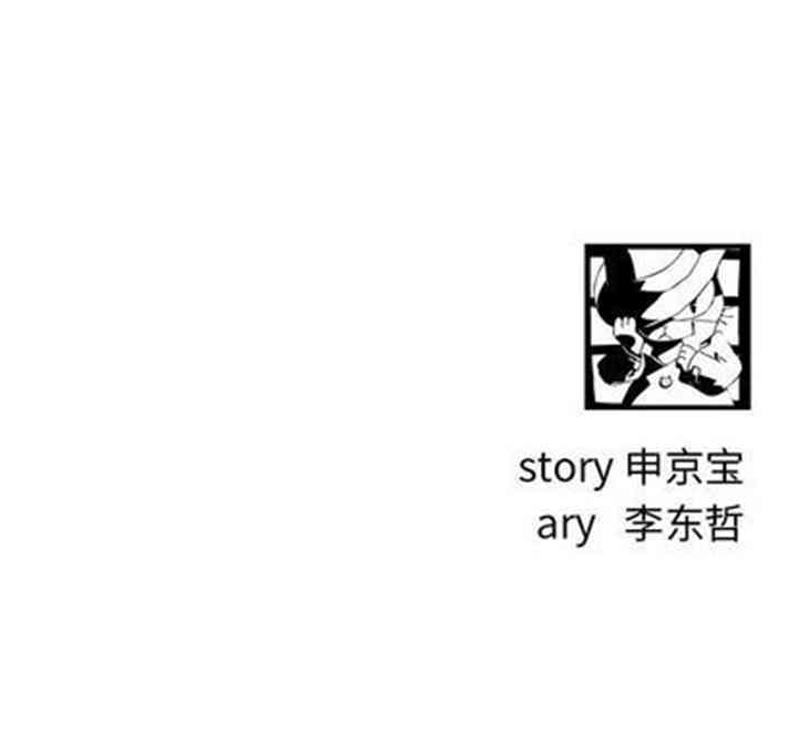韩国漫画与学姐的那些事韩漫_与学姐的那些事-第14话在线免费阅读-韩国漫画-第161张图片