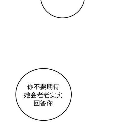 韩国漫画与学姐的那些事韩漫_与学姐的那些事-第15话在线免费阅读-韩国漫画-第5张图片