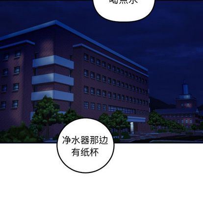 韩国漫画与学姐的那些事韩漫_与学姐的那些事-第15话在线免费阅读-韩国漫画-第18张图片