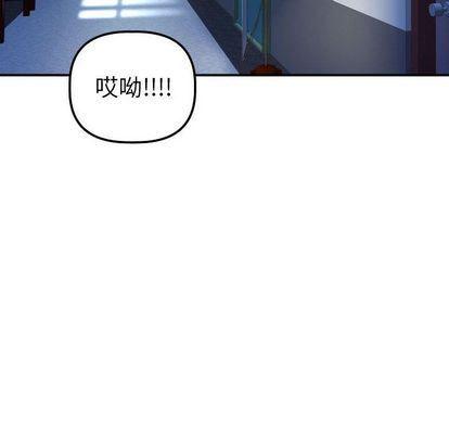 韩国漫画与学姐的那些事韩漫_与学姐的那些事-第15话在线免费阅读-韩国漫画-第20张图片