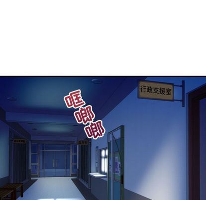 韩国漫画与学姐的那些事韩漫_与学姐的那些事-第15话在线免费阅读-韩国漫画-第19张图片