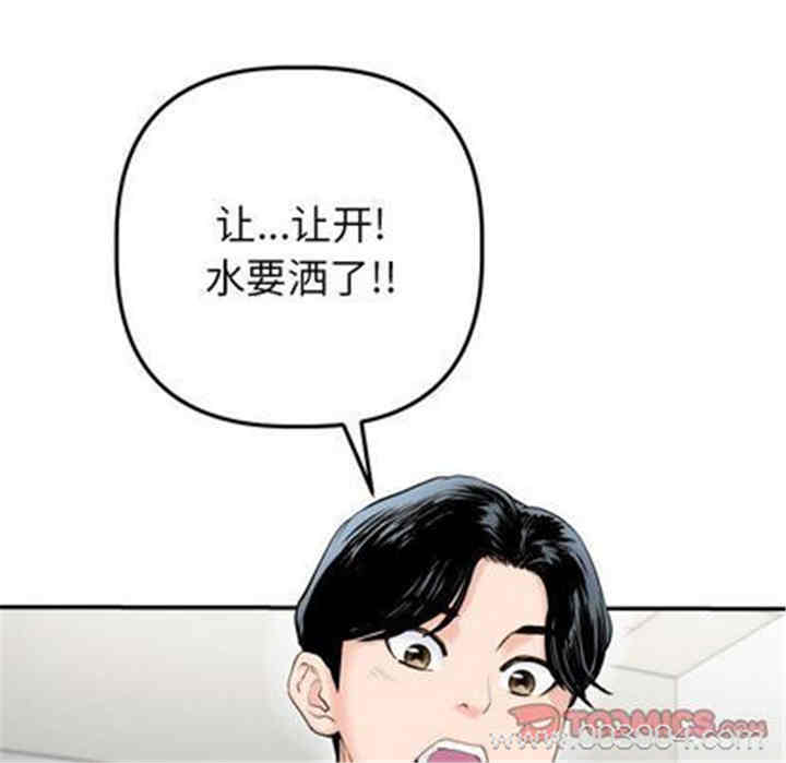 韩国漫画与学姐的那些事韩漫_与学姐的那些事-第15话在线免费阅读-韩国漫画-第21张图片