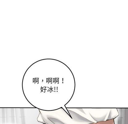 韩国漫画与学姐的那些事韩漫_与学姐的那些事-第15话在线免费阅读-韩国漫画-第23张图片