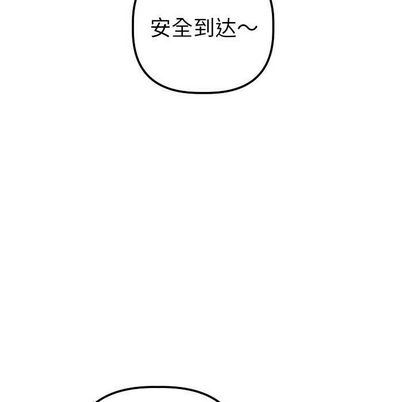 韩国漫画与学姐的那些事韩漫_与学姐的那些事-第15话在线免费阅读-韩国漫画-第25张图片