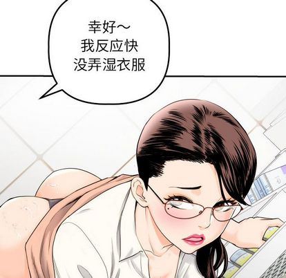 韩国漫画与学姐的那些事韩漫_与学姐的那些事-第15话在线免费阅读-韩国漫画-第26张图片
