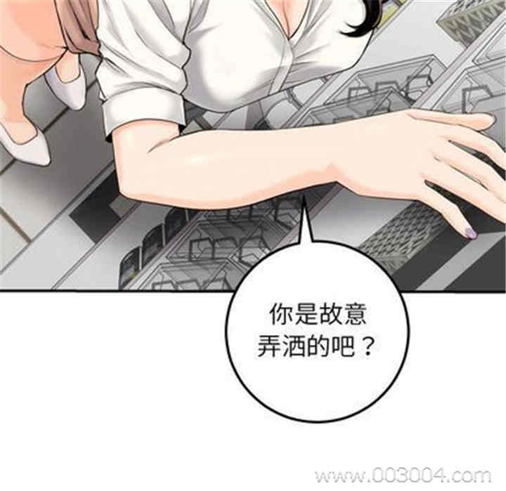 韩国漫画与学姐的那些事韩漫_与学姐的那些事-第15话在线免费阅读-韩国漫画-第27张图片
