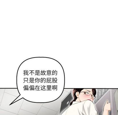 韩国漫画与学姐的那些事韩漫_与学姐的那些事-第15话在线免费阅读-韩国漫画-第28张图片