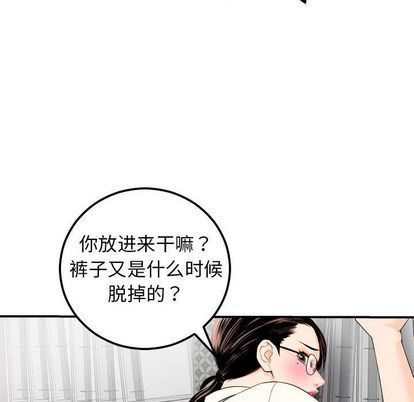 韩国漫画与学姐的那些事韩漫_与学姐的那些事-第15话在线免费阅读-韩国漫画-第32张图片
