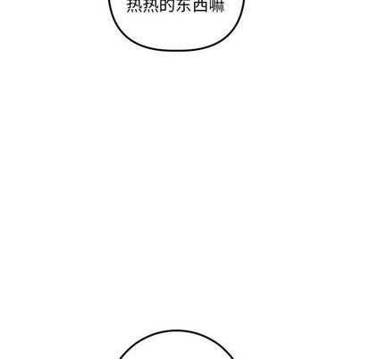 韩国漫画与学姐的那些事韩漫_与学姐的那些事-第15话在线免费阅读-韩国漫画-第34张图片