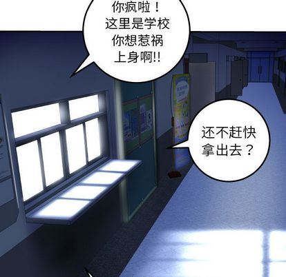 韩国漫画与学姐的那些事韩漫_与学姐的那些事-第15话在线免费阅读-韩国漫画-第35张图片