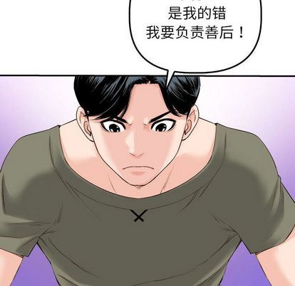 韩国漫画与学姐的那些事韩漫_与学姐的那些事-第15话在线免费阅读-韩国漫画-第42张图片