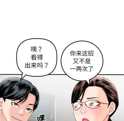 韩国漫画与学姐的那些事韩漫_与学姐的那些事-第15话在线免费阅读-韩国漫画-第44张图片