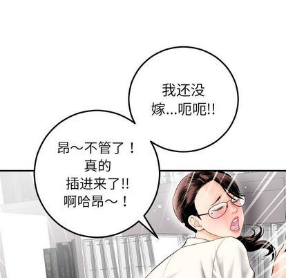 韩国漫画与学姐的那些事韩漫_与学姐的那些事-第15话在线免费阅读-韩国漫画-第54张图片