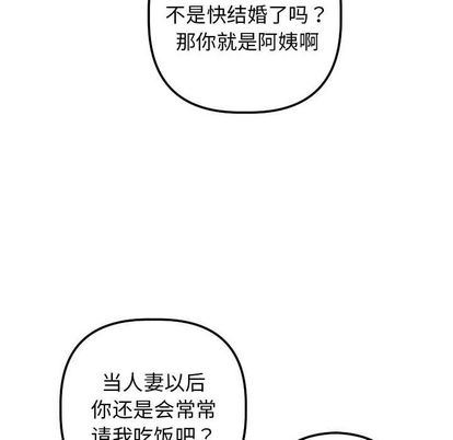 韩国漫画与学姐的那些事韩漫_与学姐的那些事-第15话在线免费阅读-韩国漫画-第56张图片