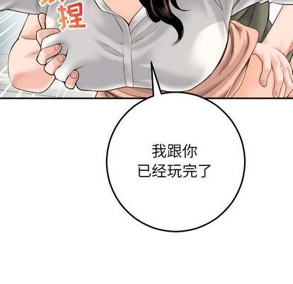 韩国漫画与学姐的那些事韩漫_与学姐的那些事-第15话在线免费阅读-韩国漫画-第58张图片
