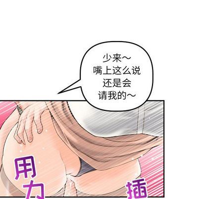 韩国漫画与学姐的那些事韩漫_与学姐的那些事-第15话在线免费阅读-韩国漫画-第59张图片