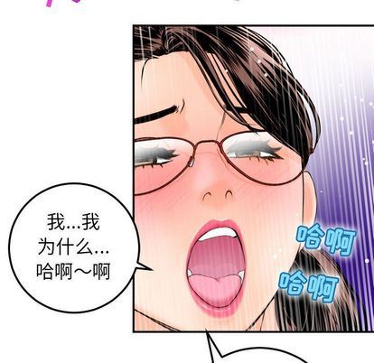韩国漫画与学姐的那些事韩漫_与学姐的那些事-第15话在线免费阅读-韩国漫画-第60张图片