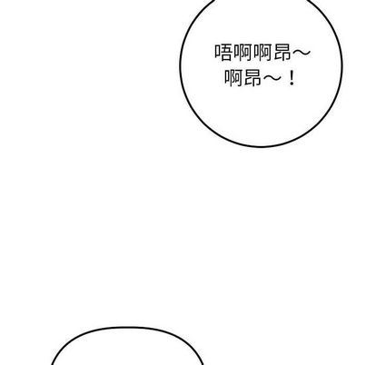 韩国漫画与学姐的那些事韩漫_与学姐的那些事-第15话在线免费阅读-韩国漫画-第61张图片