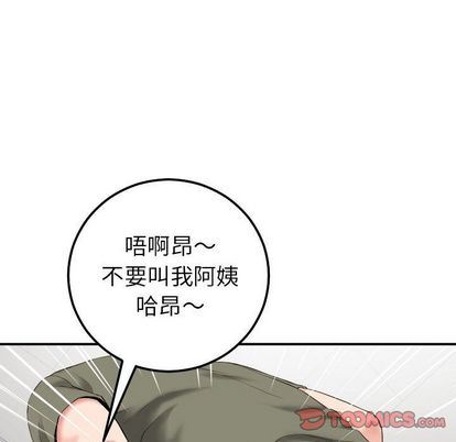 韩国漫画与学姐的那些事韩漫_与学姐的那些事-第15话在线免费阅读-韩国漫画-第66张图片