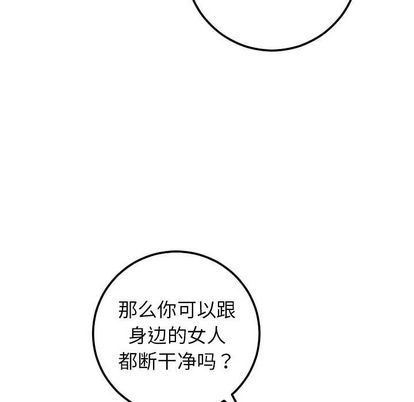 韩国漫画与学姐的那些事韩漫_与学姐的那些事-第15话在线免费阅读-韩国漫画-第70张图片