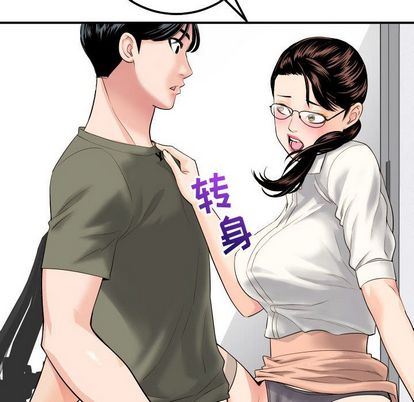 韩国漫画与学姐的那些事韩漫_与学姐的那些事-第15话在线免费阅读-韩国漫画-第71张图片