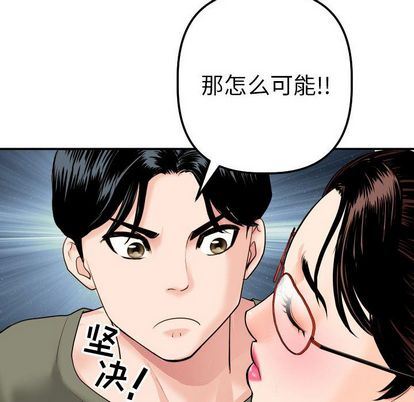 韩国漫画与学姐的那些事韩漫_与学姐的那些事-第15话在线免费阅读-韩国漫画-第73张图片