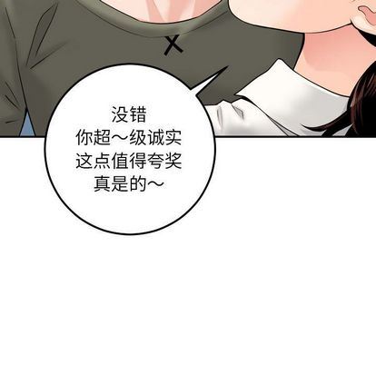 韩国漫画与学姐的那些事韩漫_与学姐的那些事-第15话在线免费阅读-韩国漫画-第74张图片