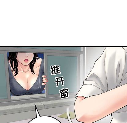 韩国漫画与学姐的那些事韩漫_与学姐的那些事-第15话在线免费阅读-韩国漫画-第90张图片