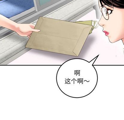 韩国漫画与学姐的那些事韩漫_与学姐的那些事-第15话在线免费阅读-韩国漫画-第94张图片