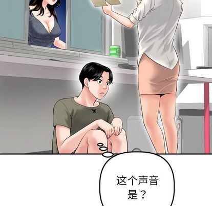 韩国漫画与学姐的那些事韩漫_与学姐的那些事-第15话在线免费阅读-韩国漫画-第96张图片