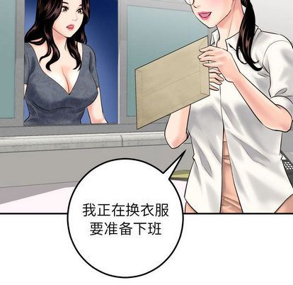 韩国漫画与学姐的那些事韩漫_与学姐的那些事-第15话在线免费阅读-韩国漫画-第98张图片