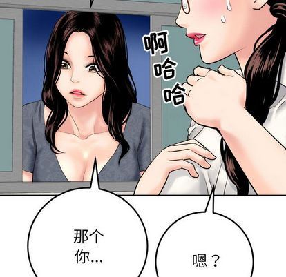 韩国漫画与学姐的那些事韩漫_与学姐的那些事-第15话在线免费阅读-韩国漫画-第100张图片