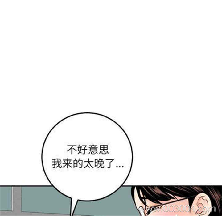 韩国漫画与学姐的那些事韩漫_与学姐的那些事-第15话在线免费阅读-韩国漫画-第99张图片