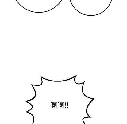 韩国漫画与学姐的那些事韩漫_与学姐的那些事-第15话在线免费阅读-韩国漫画-第101张图片