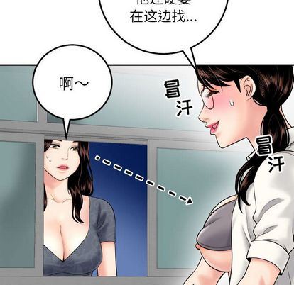 韩国漫画与学姐的那些事韩漫_与学姐的那些事-第15话在线免费阅读-韩国漫画-第106张图片