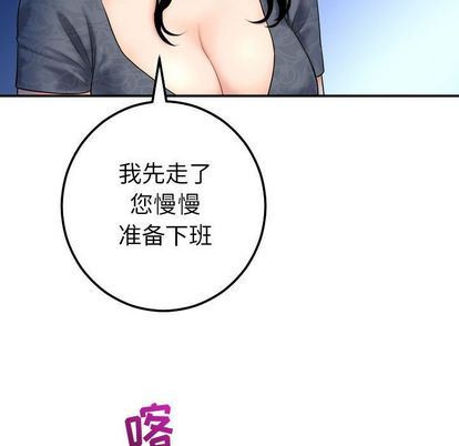 韩国漫画与学姐的那些事韩漫_与学姐的那些事-第15话在线免费阅读-韩国漫画-第109张图片