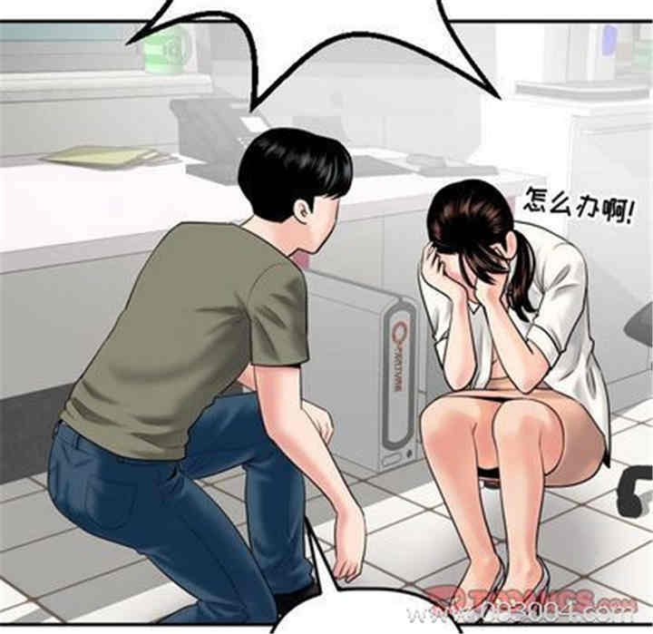 韩国漫画与学姐的那些事韩漫_与学姐的那些事-第15话在线免费阅读-韩国漫画-第111张图片