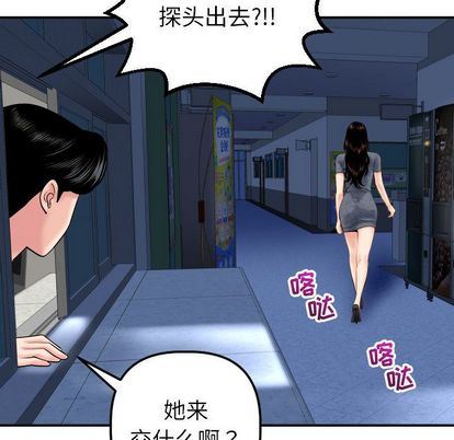 韩国漫画与学姐的那些事韩漫_与学姐的那些事-第15话在线免费阅读-韩国漫画-第113张图片