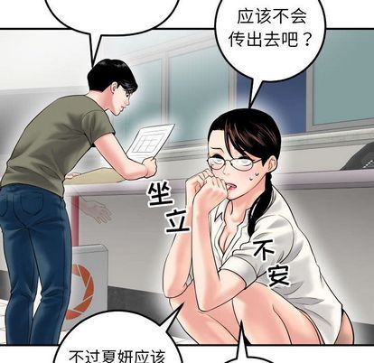 韩国漫画与学姐的那些事韩漫_与学姐的那些事-第15话在线免费阅读-韩国漫画-第115张图片